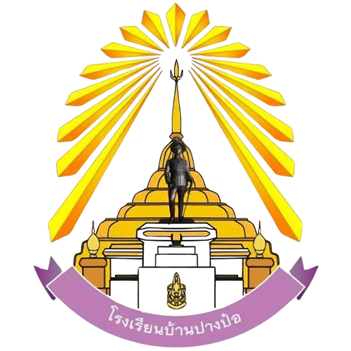 Symbol