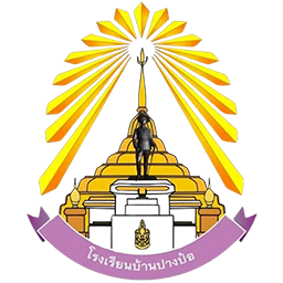 โรงเรียนบ้านปางป๋อ